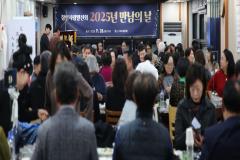 장안사랑발전회 송년회 사진